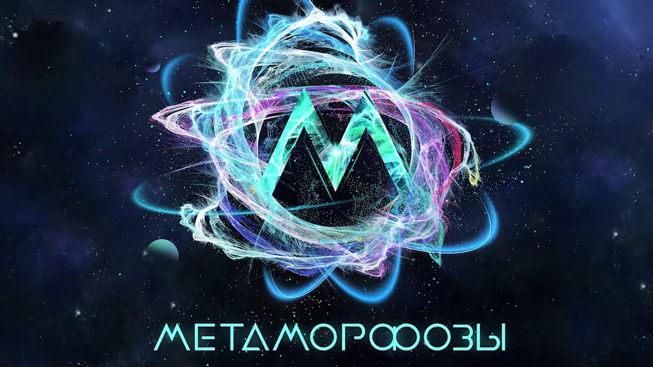 [Бизнес Молодость] Метаморфозы _ Все модули_0.jpg